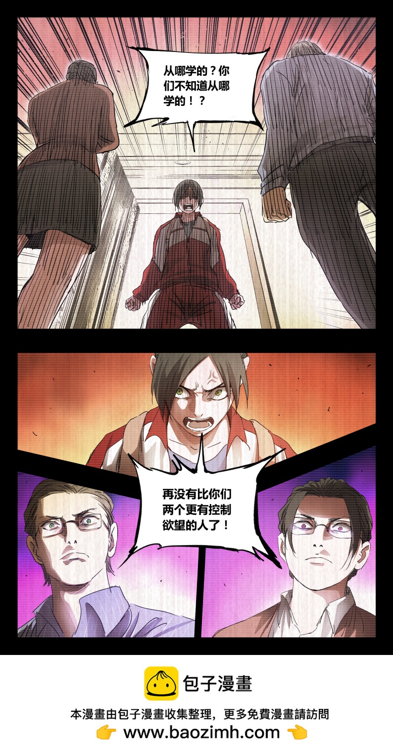 第148话-第140话
