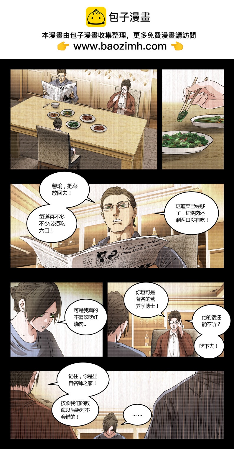 第148话-第140话