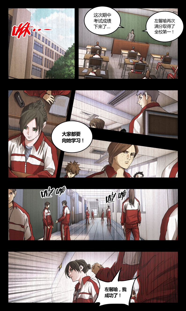 第148话-第140话