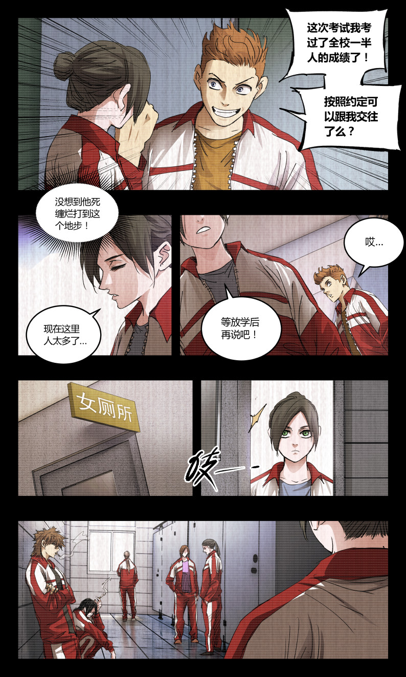 第148话-第140话