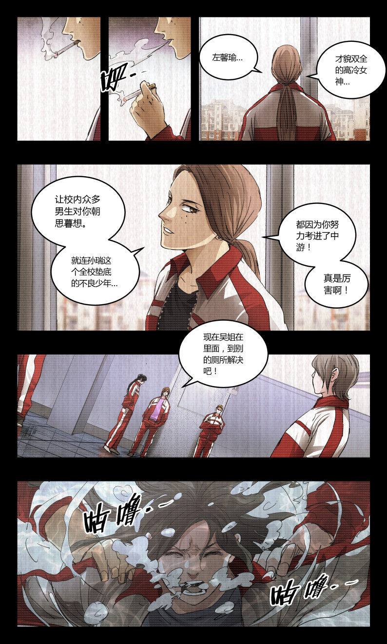 第148话-第140话