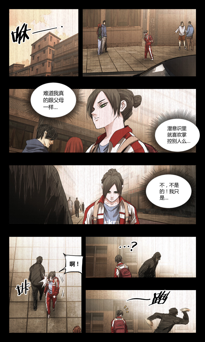 第148话-第140话