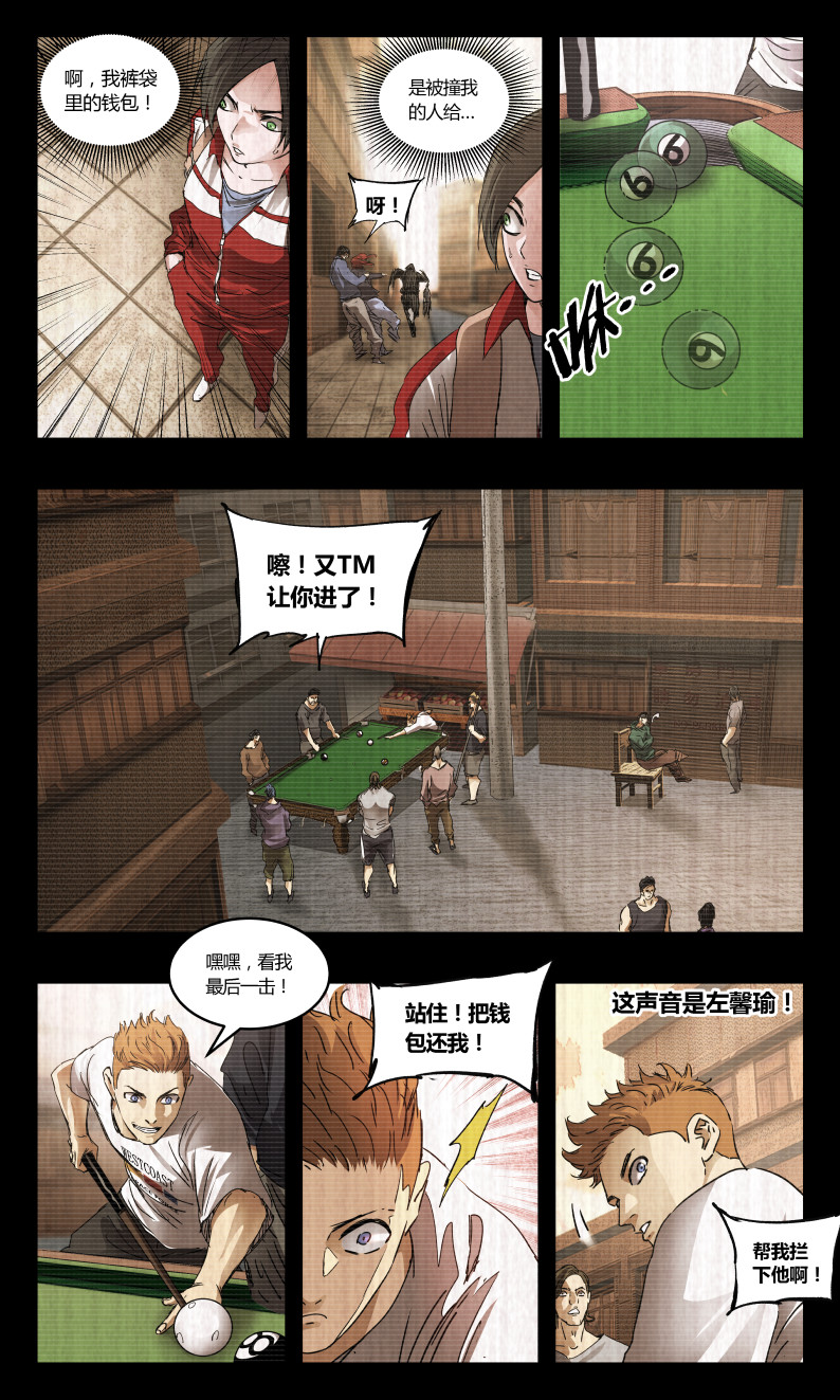 第148话-第140话