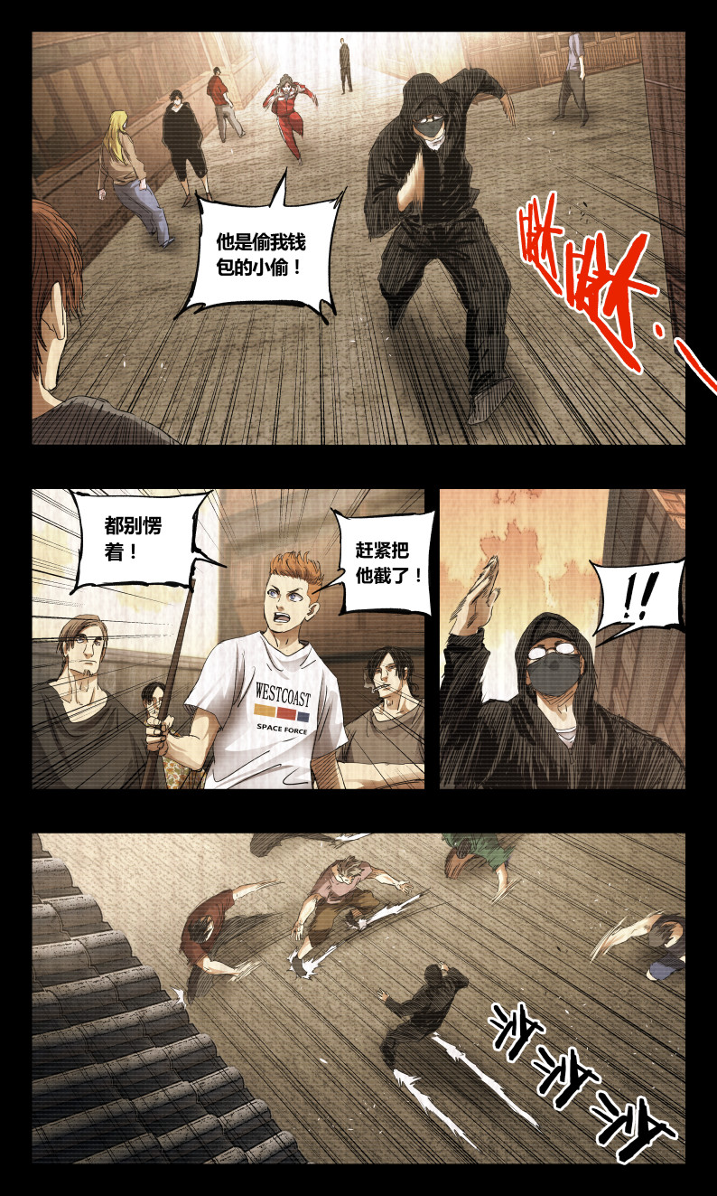 第148话-第140话