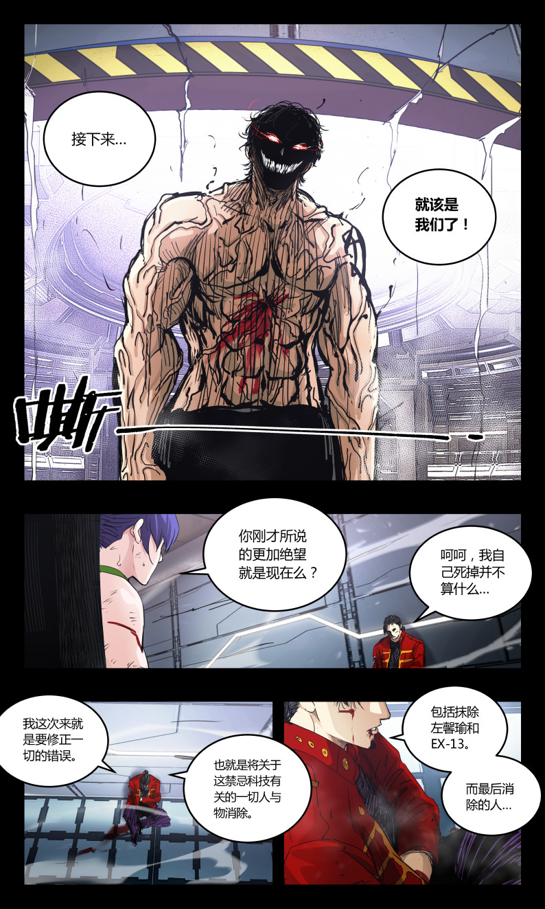 第151话-第142话