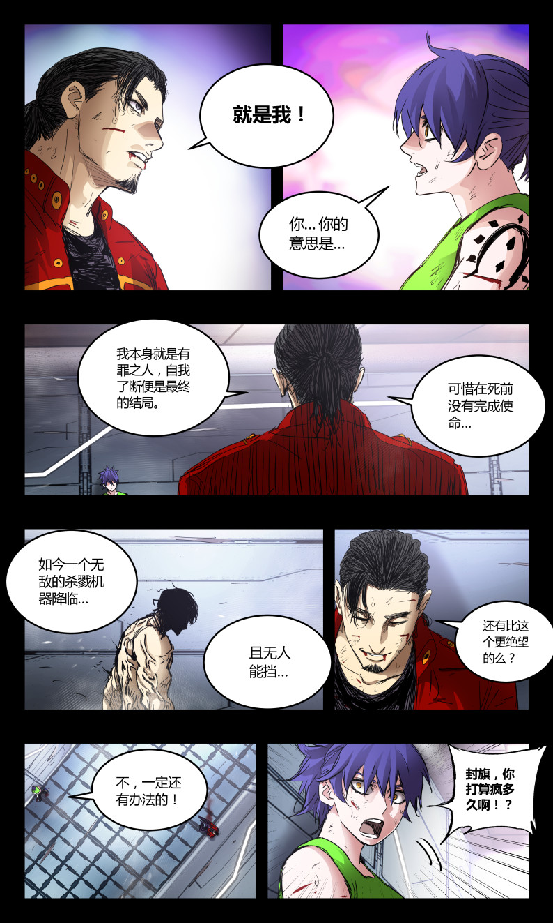 第151话-第142话