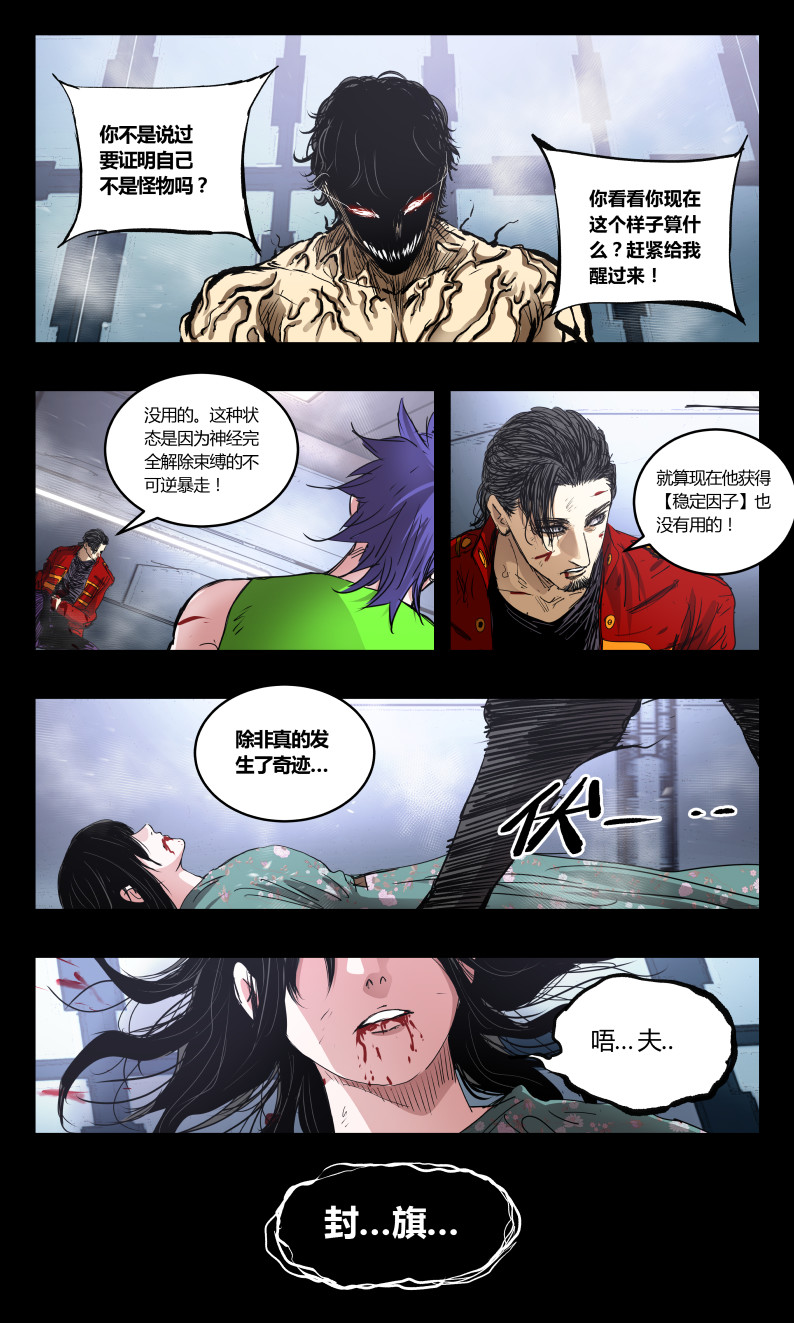 第151话-第142话