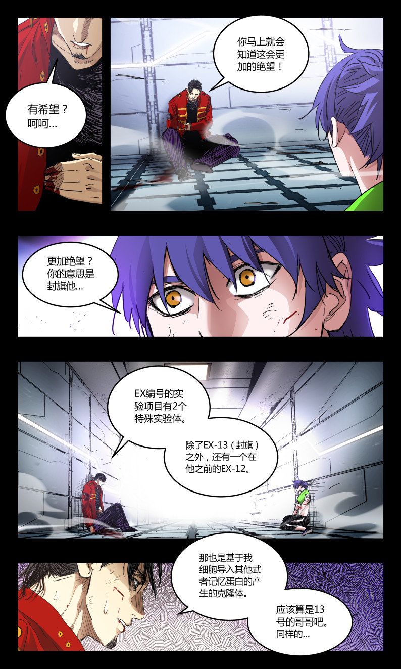 第151话-第142话