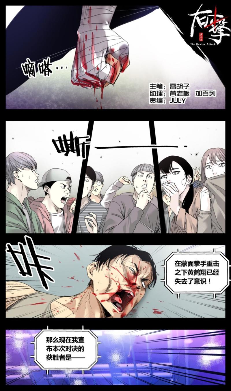 第24话-第24话