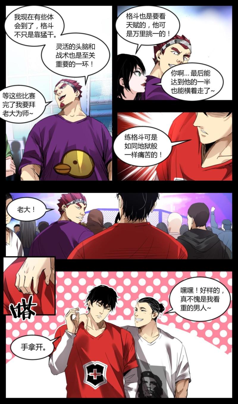 第24话-第24话