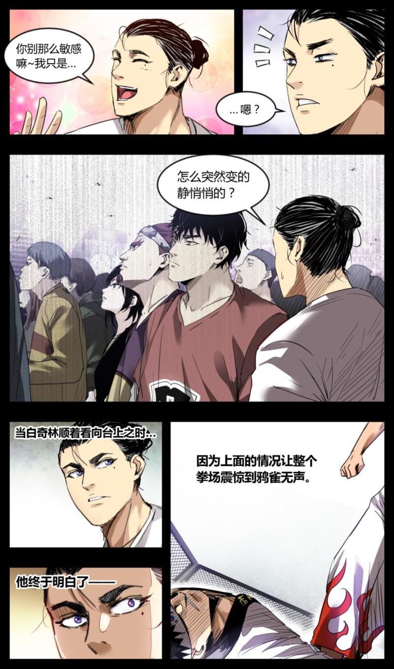 第24话-第24话