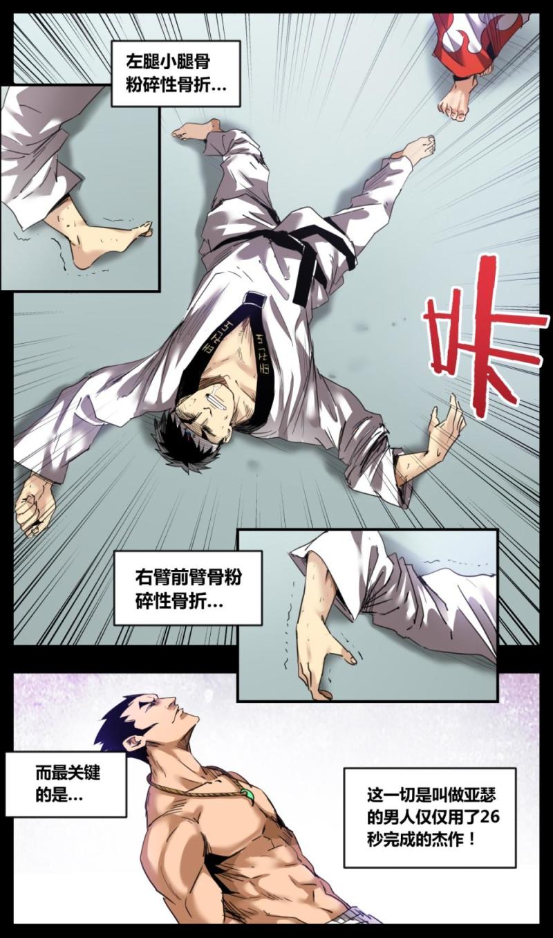 第24话-第24话