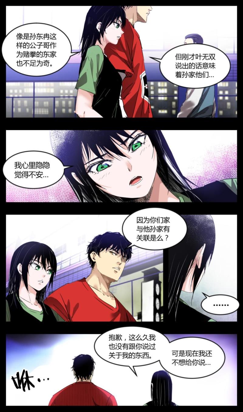 第26话-第26话