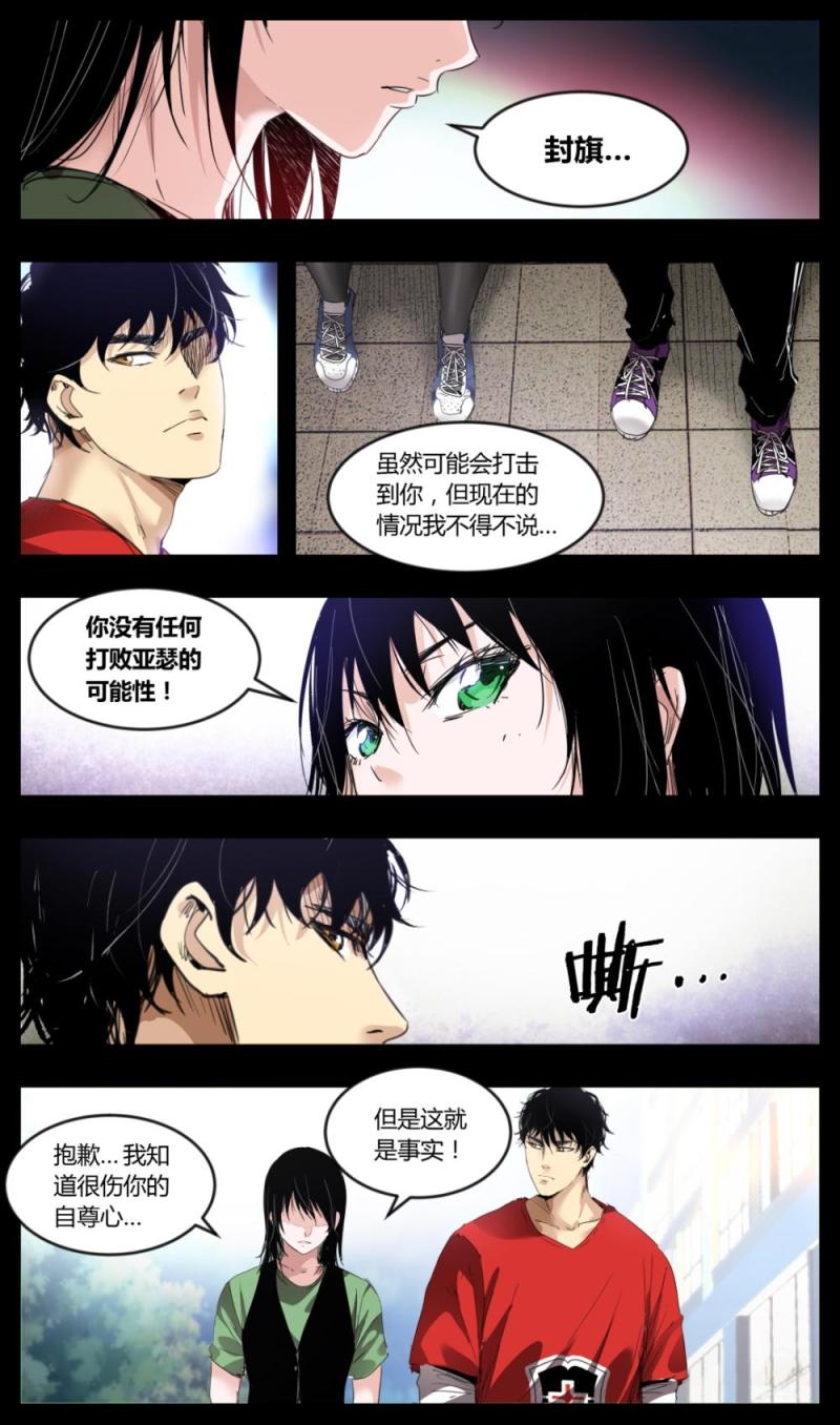 第28话-第28话