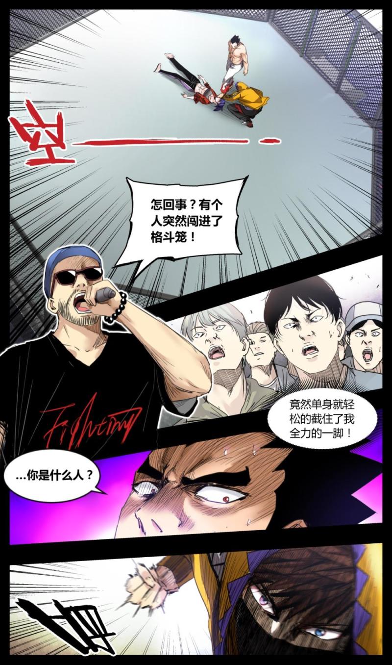 第28话-第28话