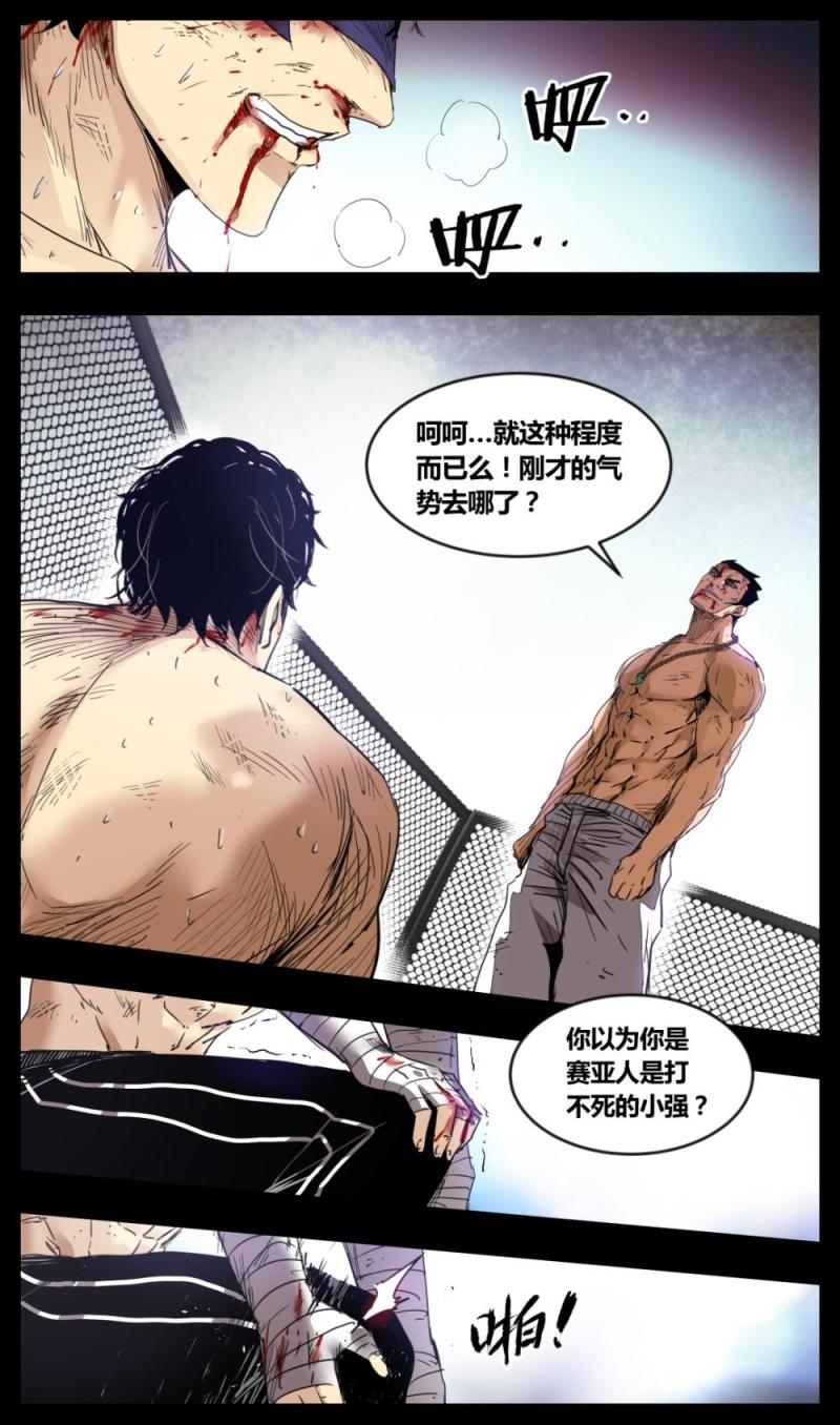 第32话-第32话