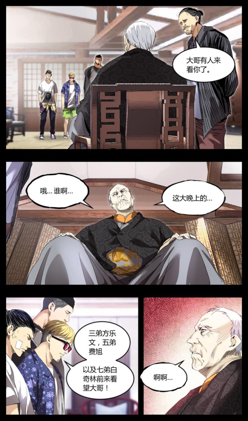 第34话-第34话