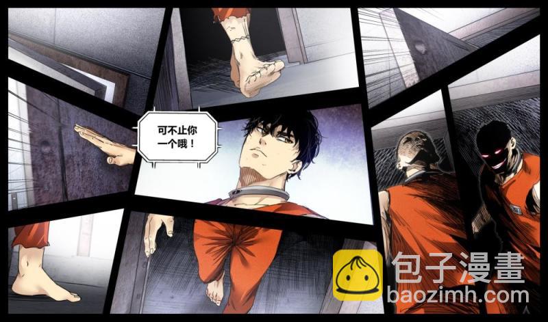 第36话-第36话