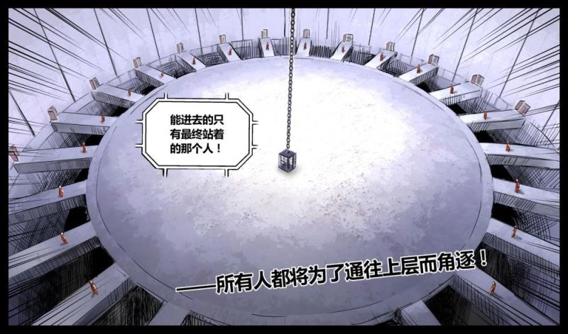 第36话-第36话