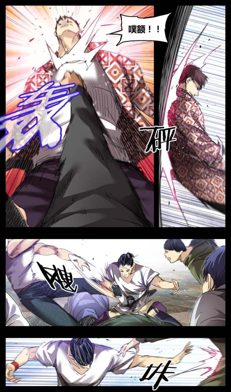 第36话-第36话