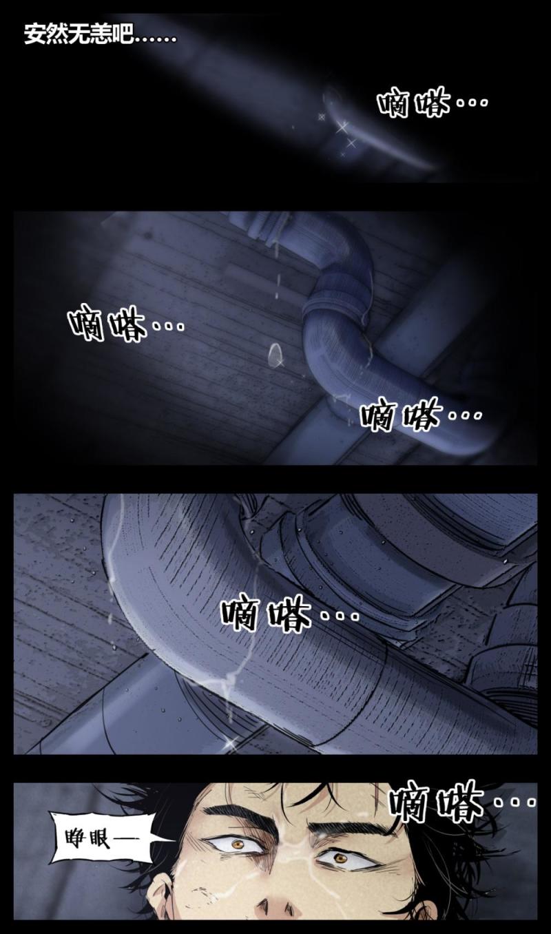 第36话-第36话