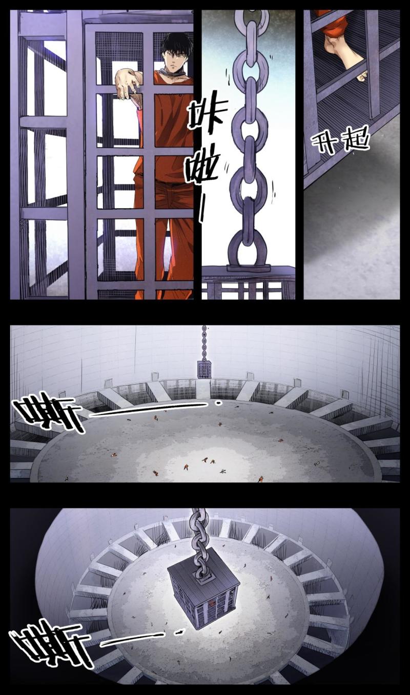 第38话-第38话