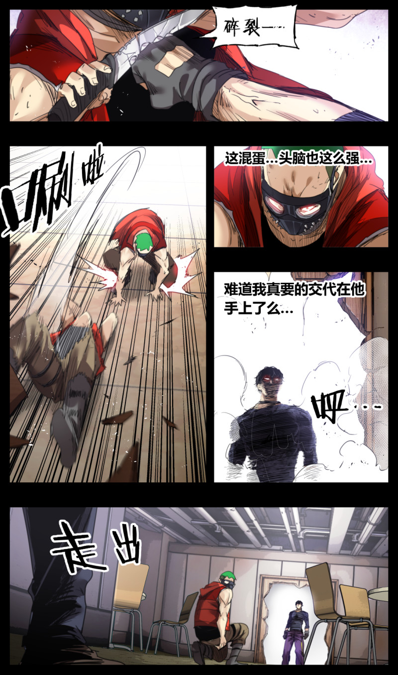 第40话-第40话