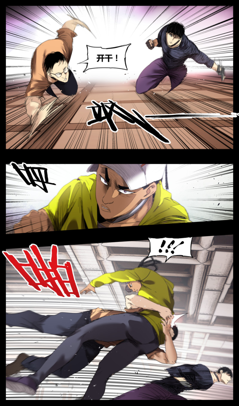 第44话-第44话