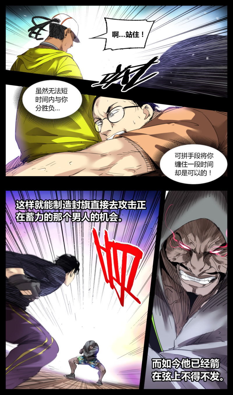 第44话-第44话