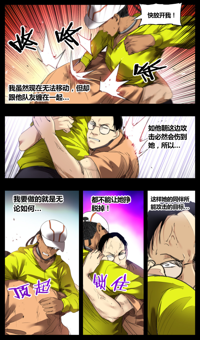 第44话-第44话