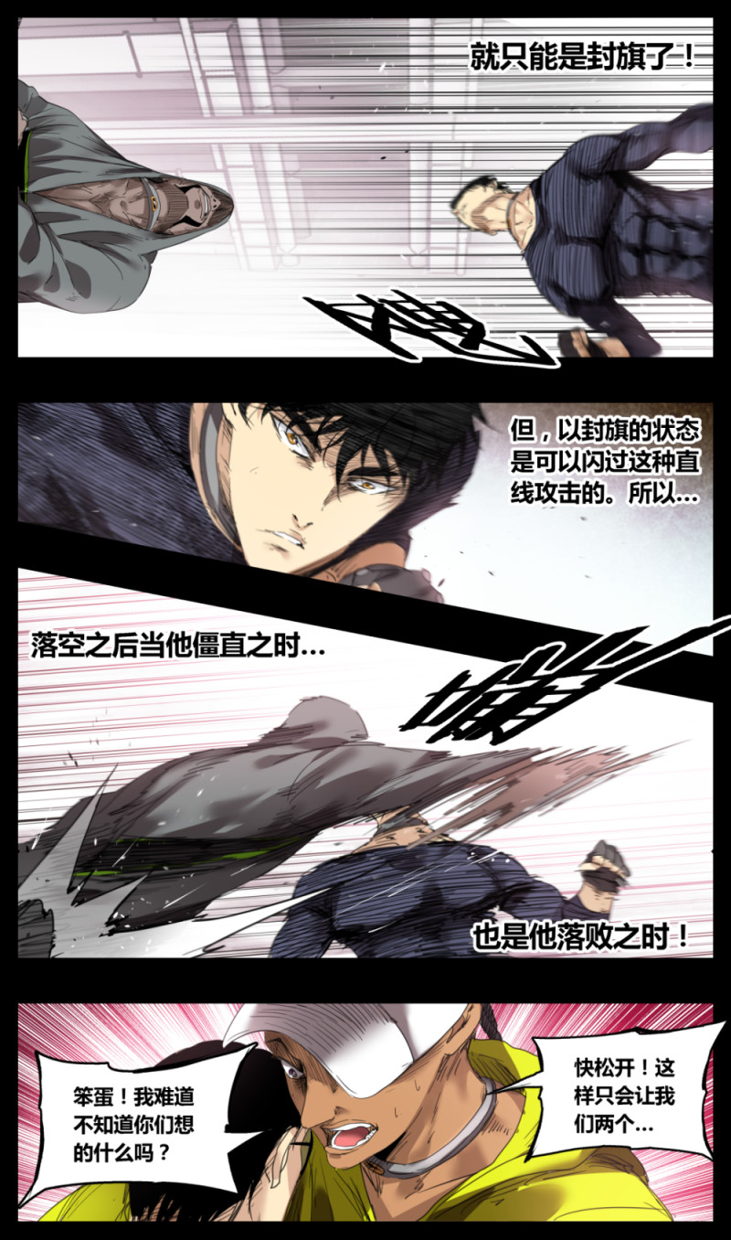 第44话-第44话