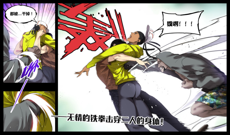 第44话-第44话