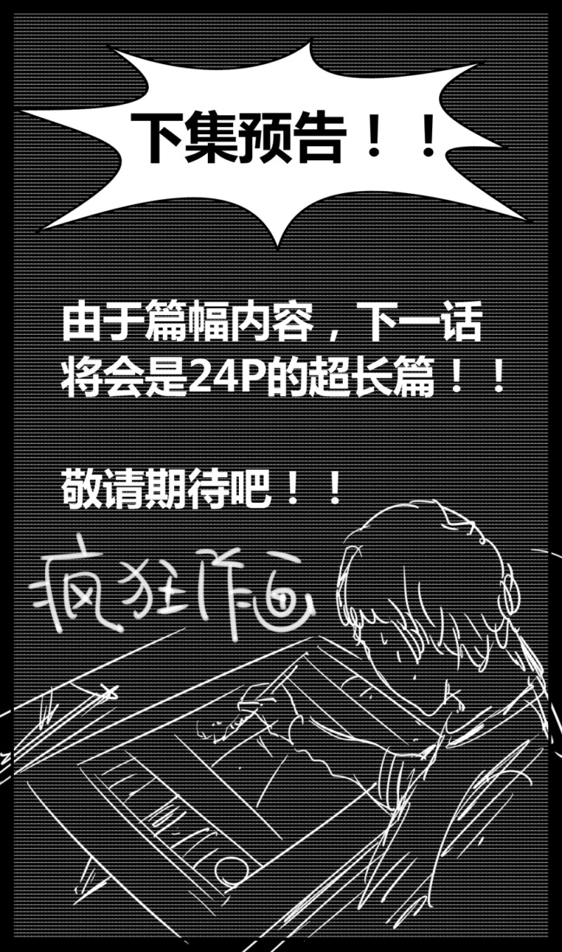 第44话-第44话