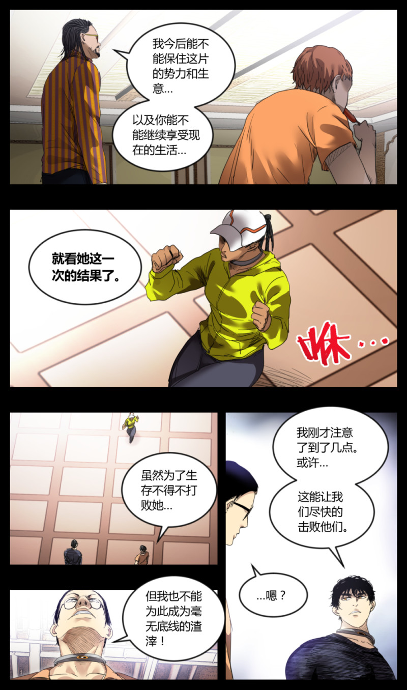 第44话-第44话