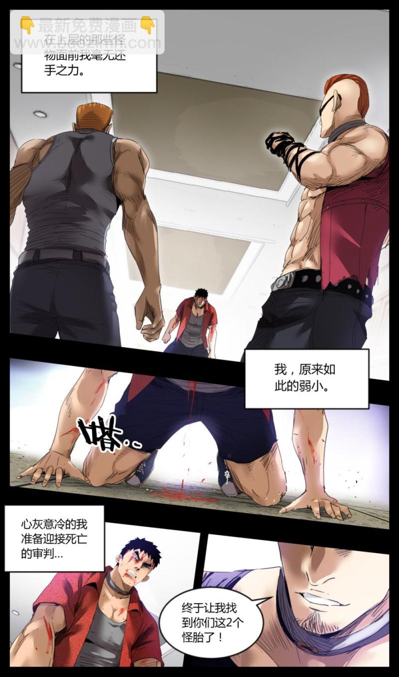 第46话-第46话