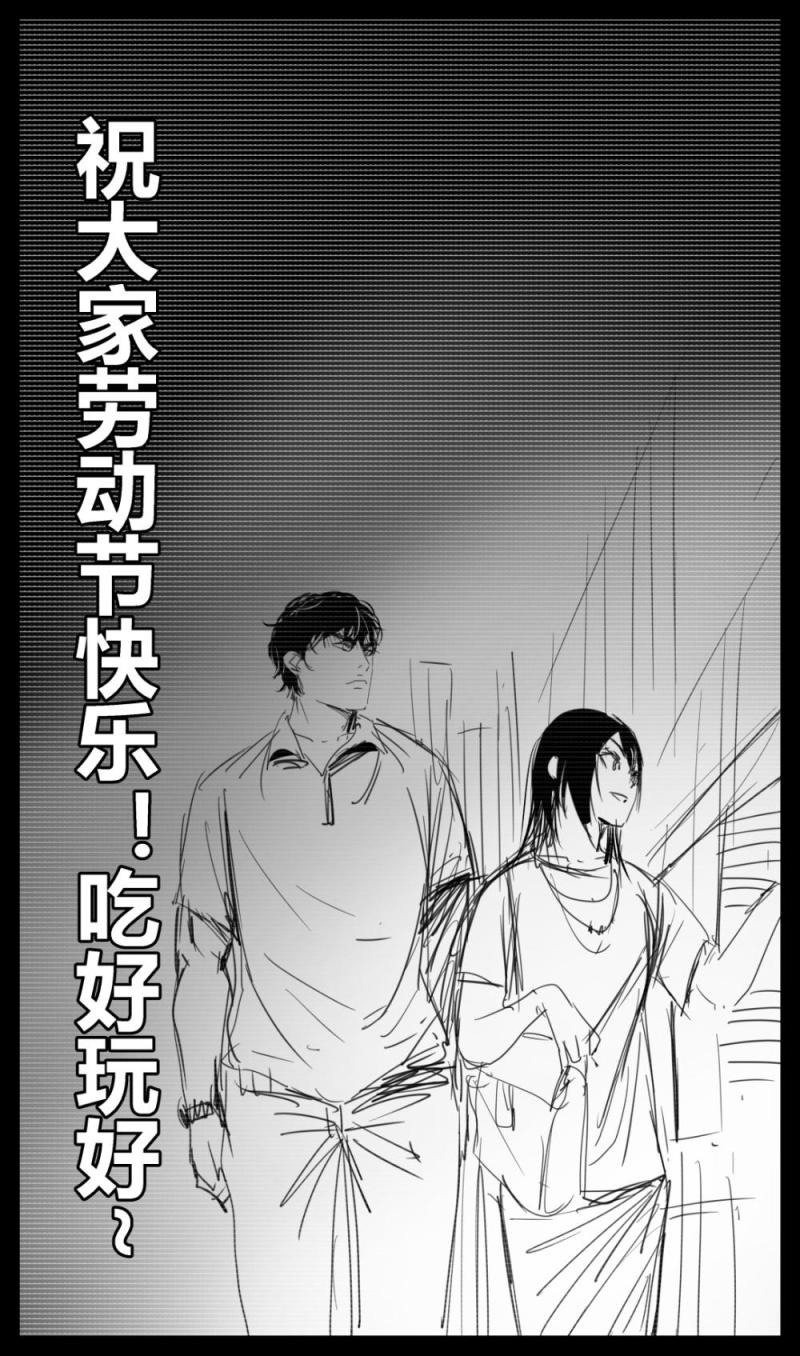 第46话-第46话