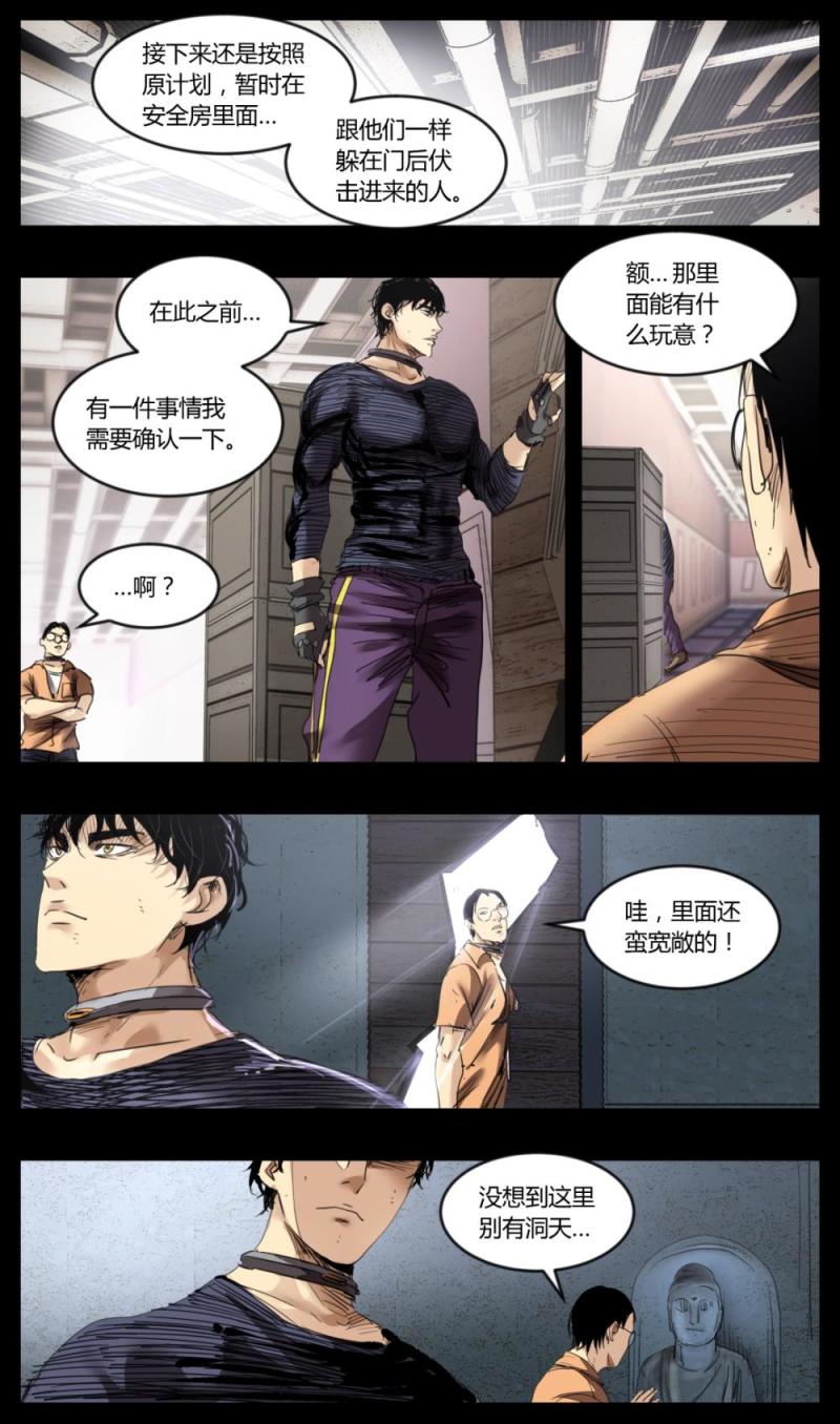 第46话-第46话