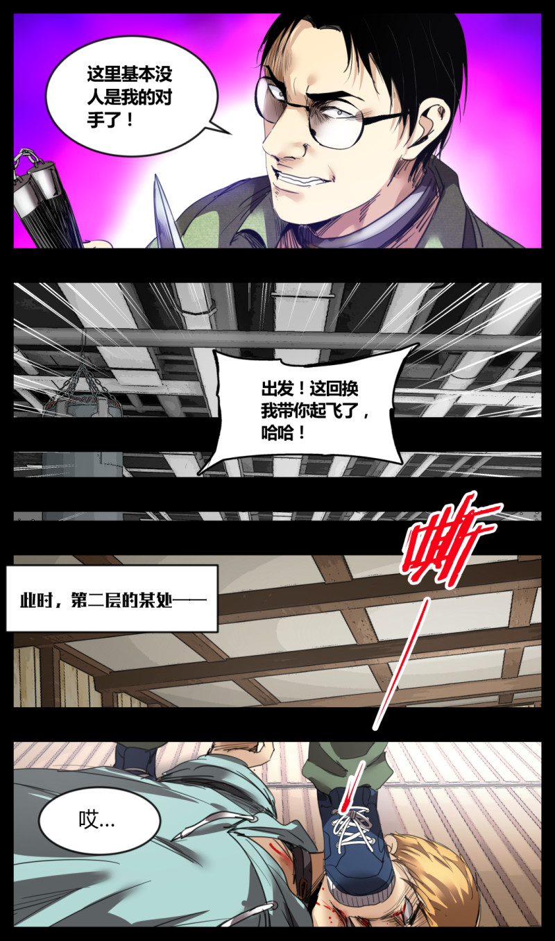 第48话-第48话