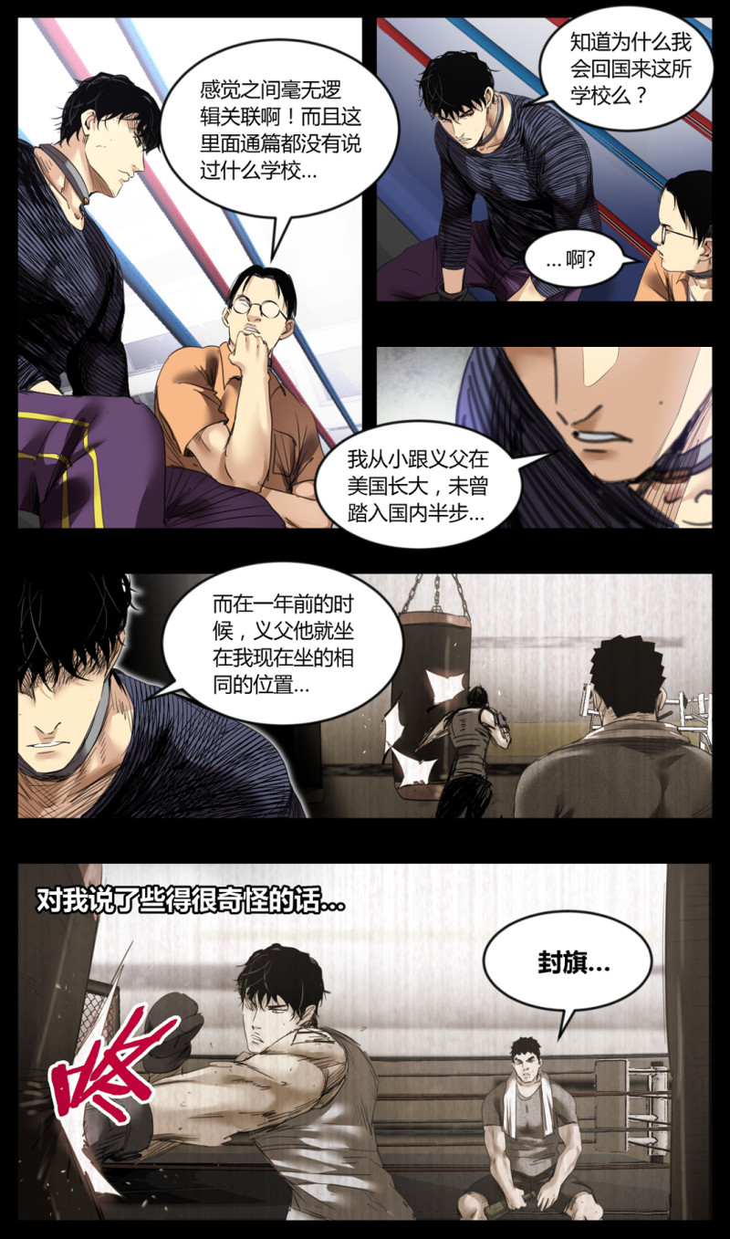 第48话-第48话