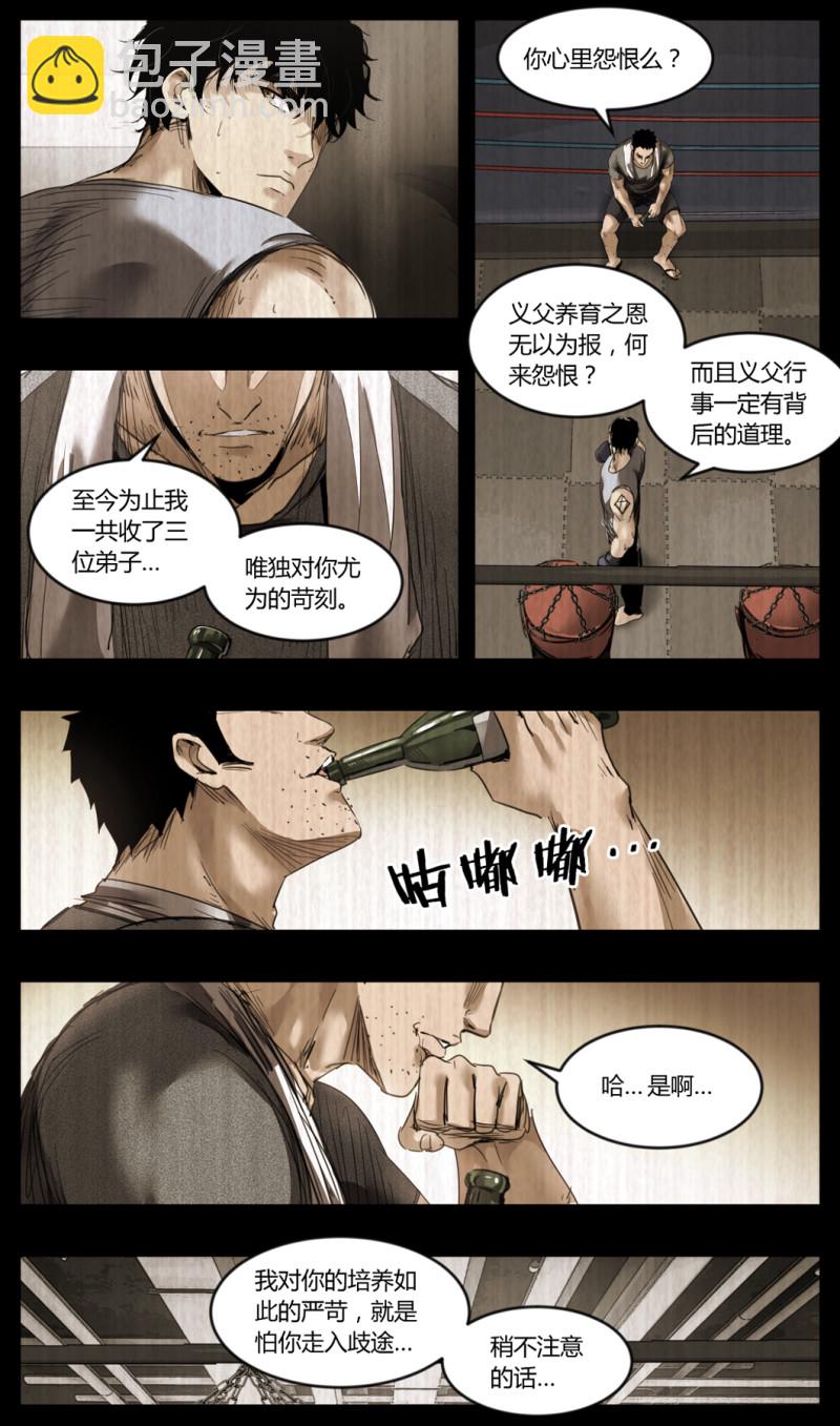 第48话-第48话