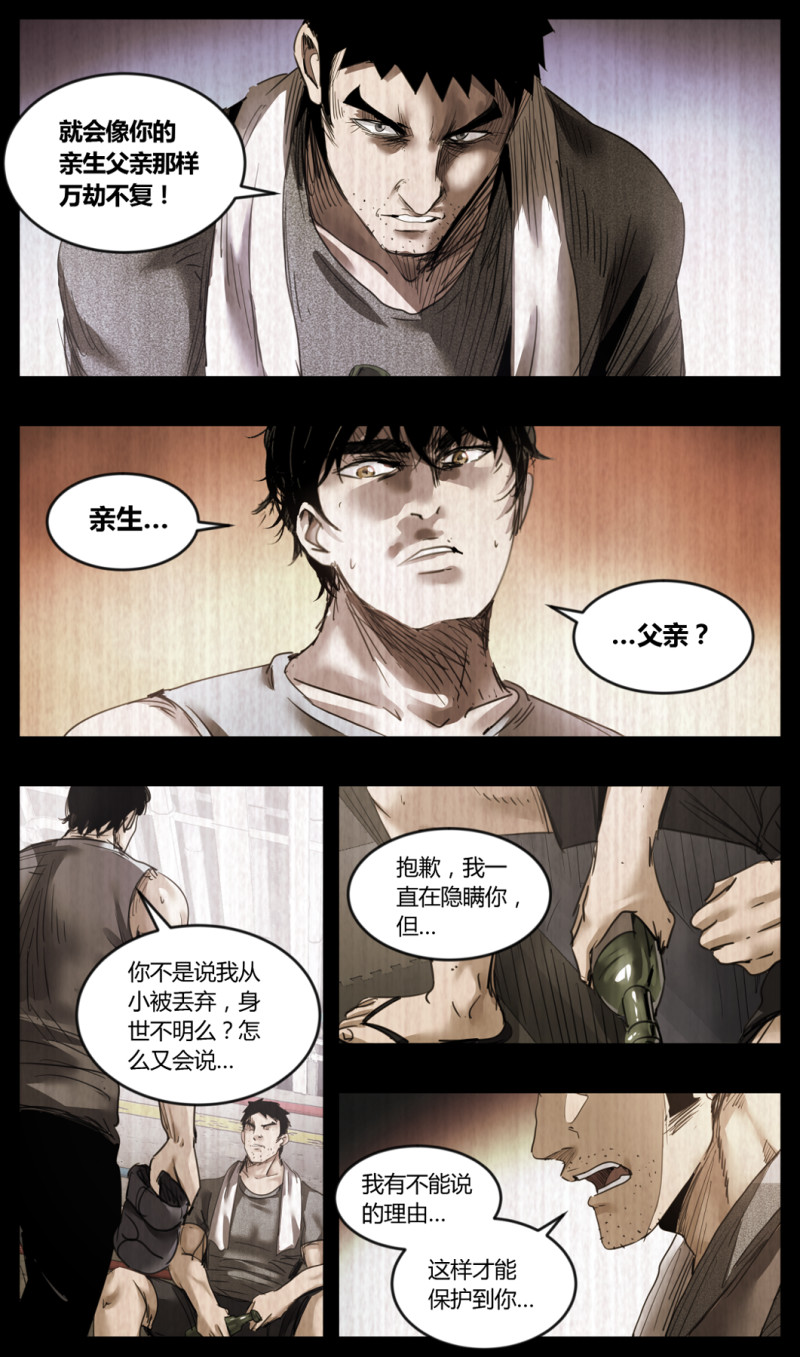 第48话-第48话