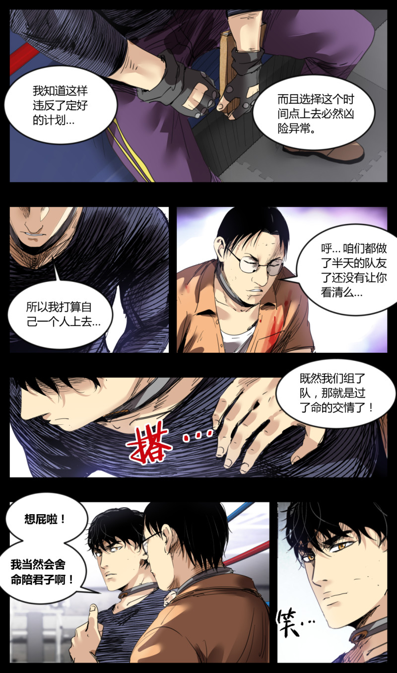 第48话-第48话
