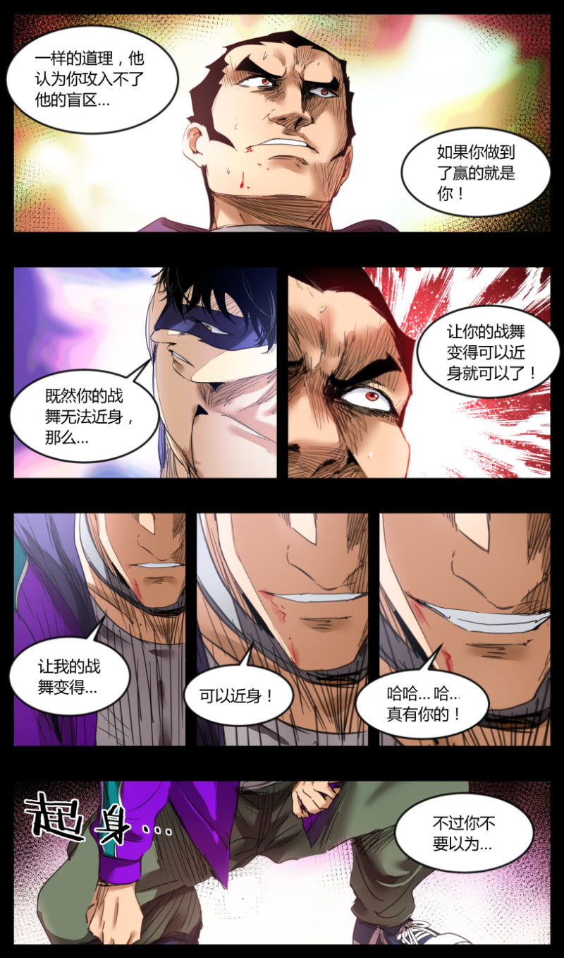 第50话-第50话