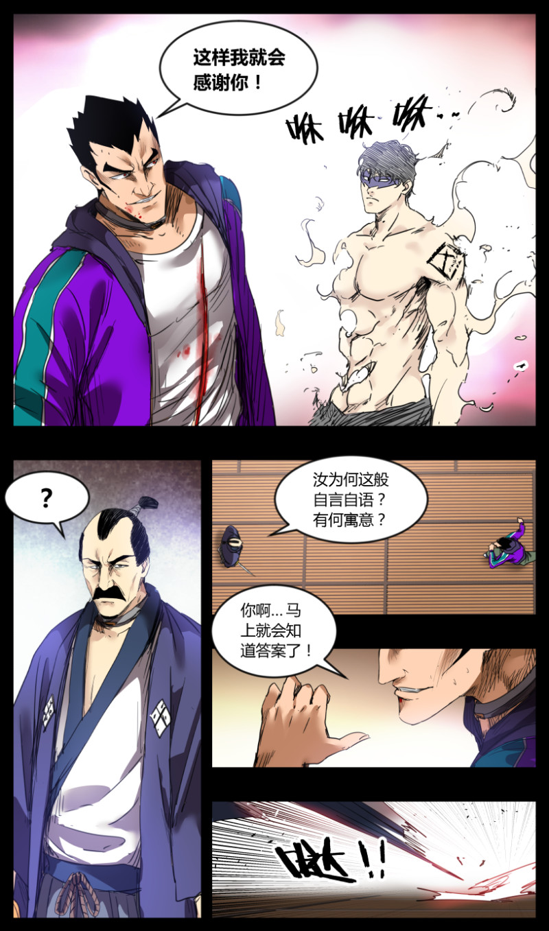第50话-第50话