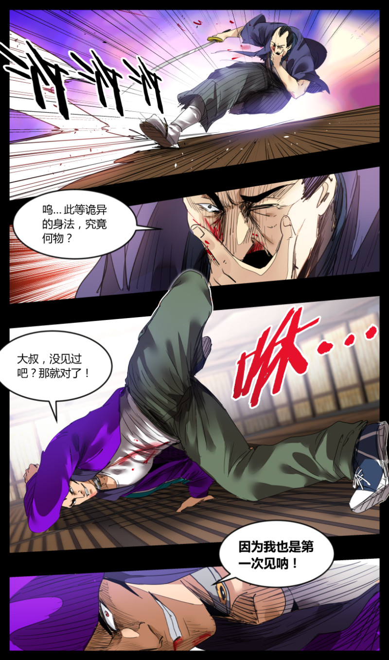 第50话-第50话