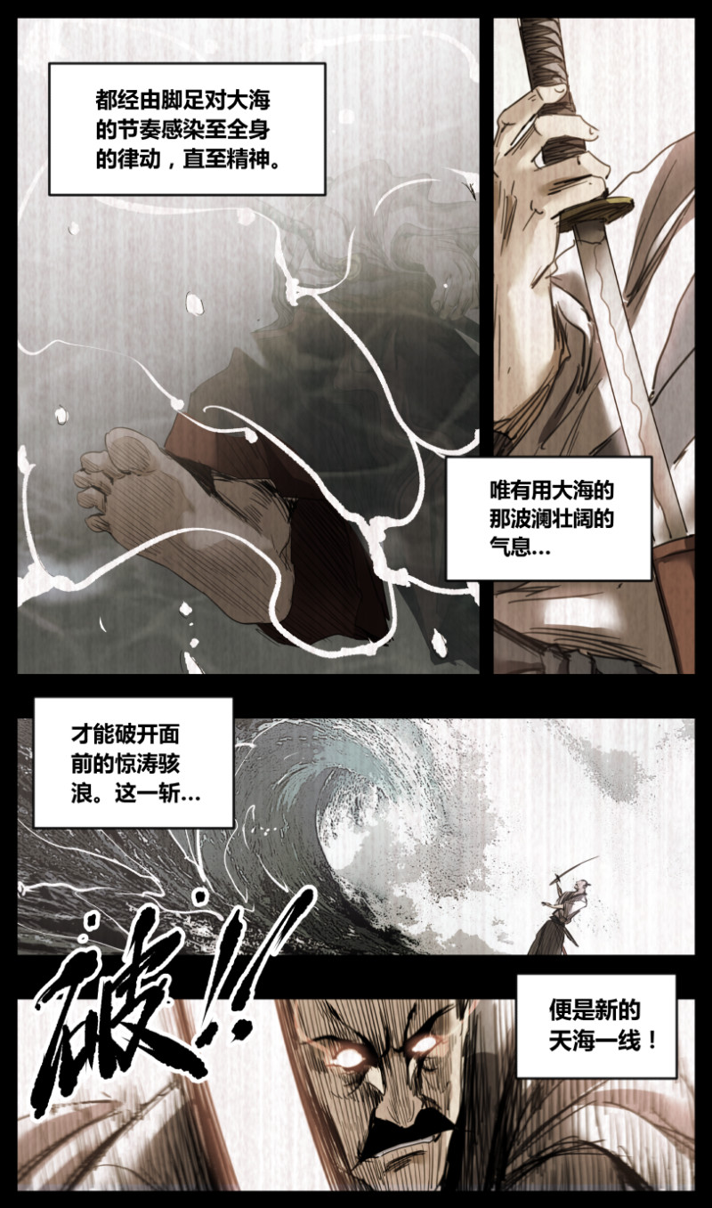 第50话-第50话