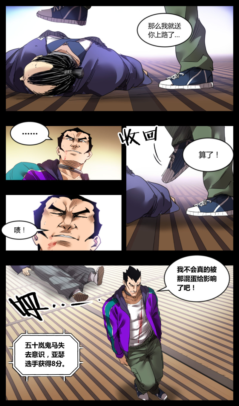 第50话-第50话