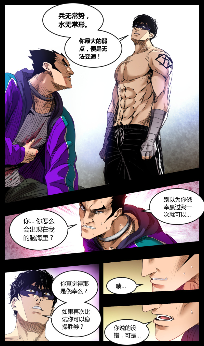 第50话-第50话