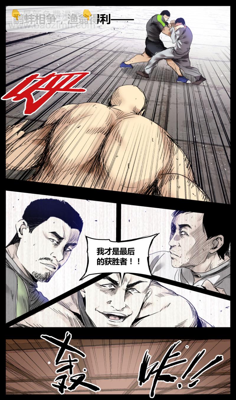 第52话-第52话