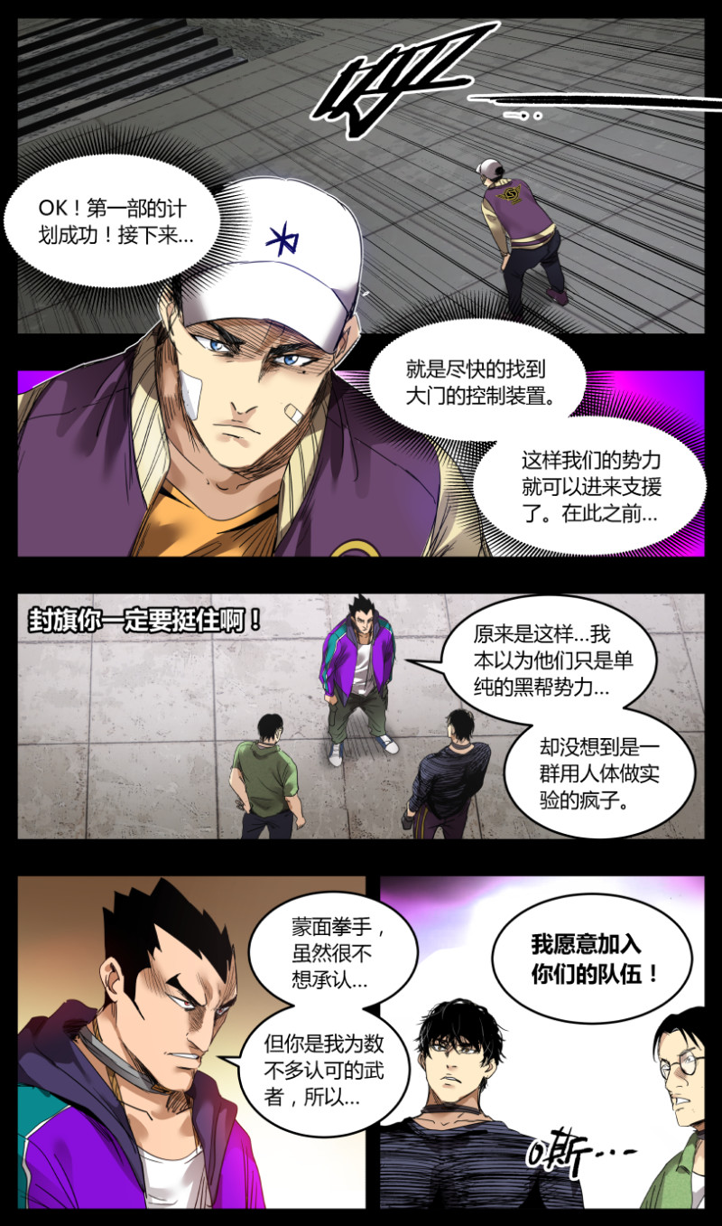 第54话-第54话